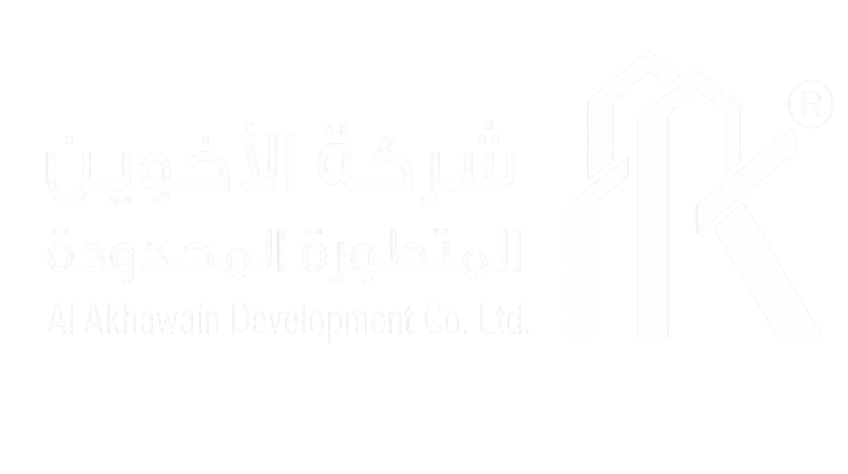 الأخوين المتطورة